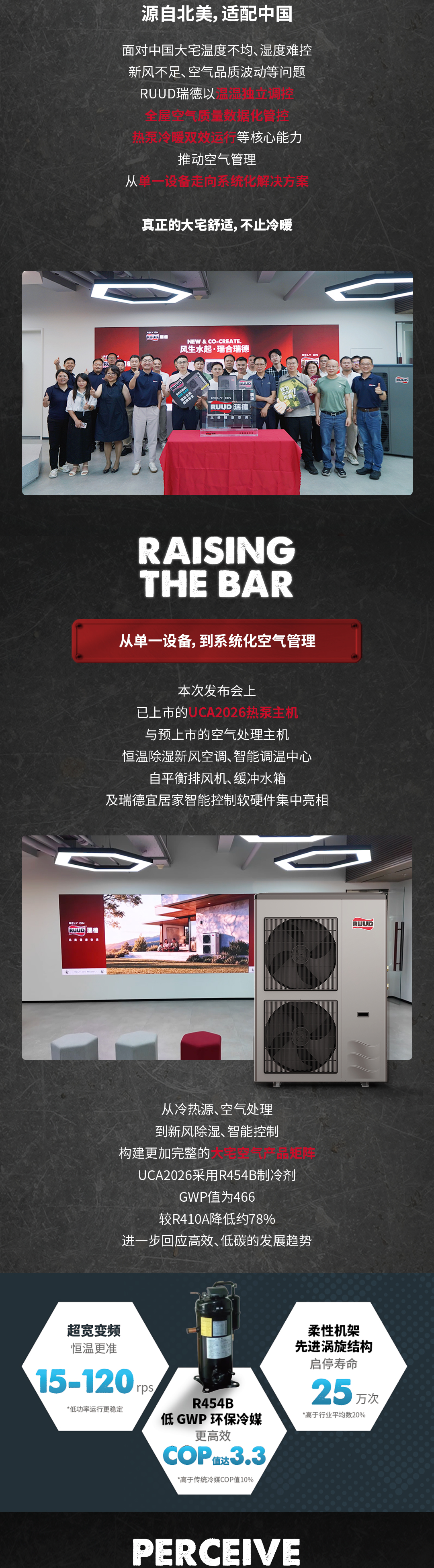 发布会活动图文_02.jpg