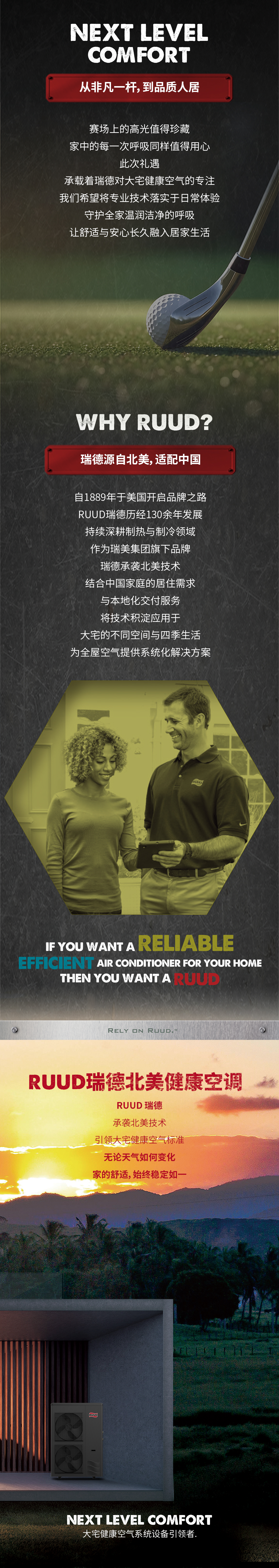 高尔夫图文_03.jpg