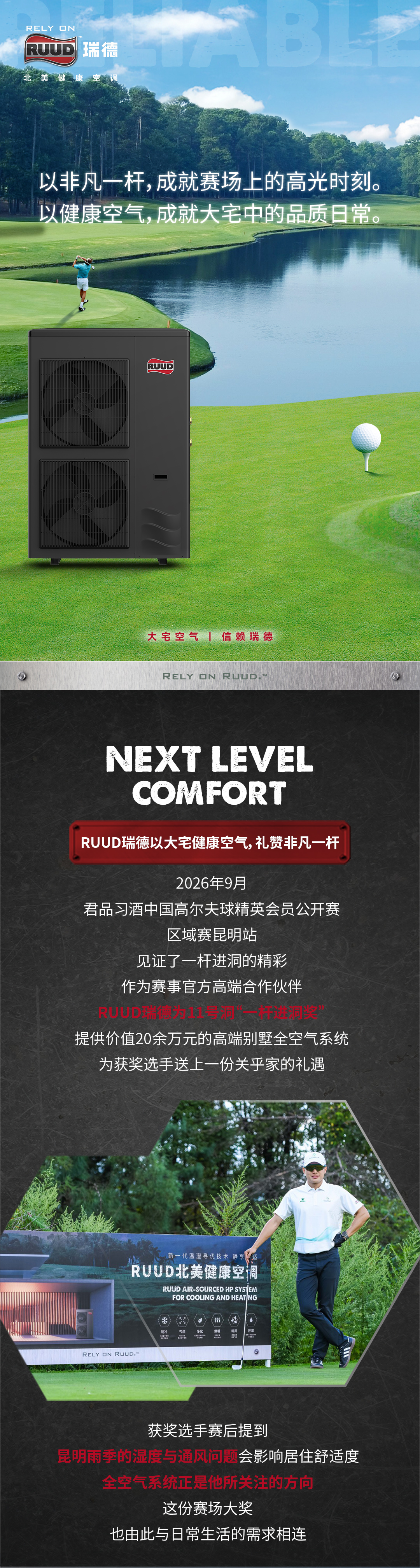 高尔夫图文_01.jpg